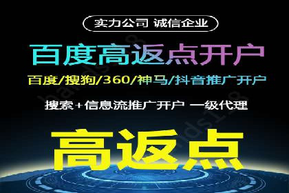 微博信息流互动营销案例分享