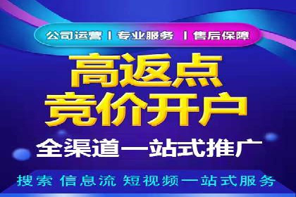 信息流广告公司案例分析：移动端广告投放策略