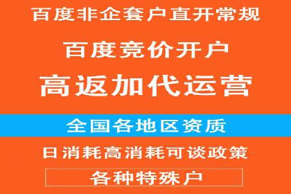 信息流广告运营案例：教育培训广告